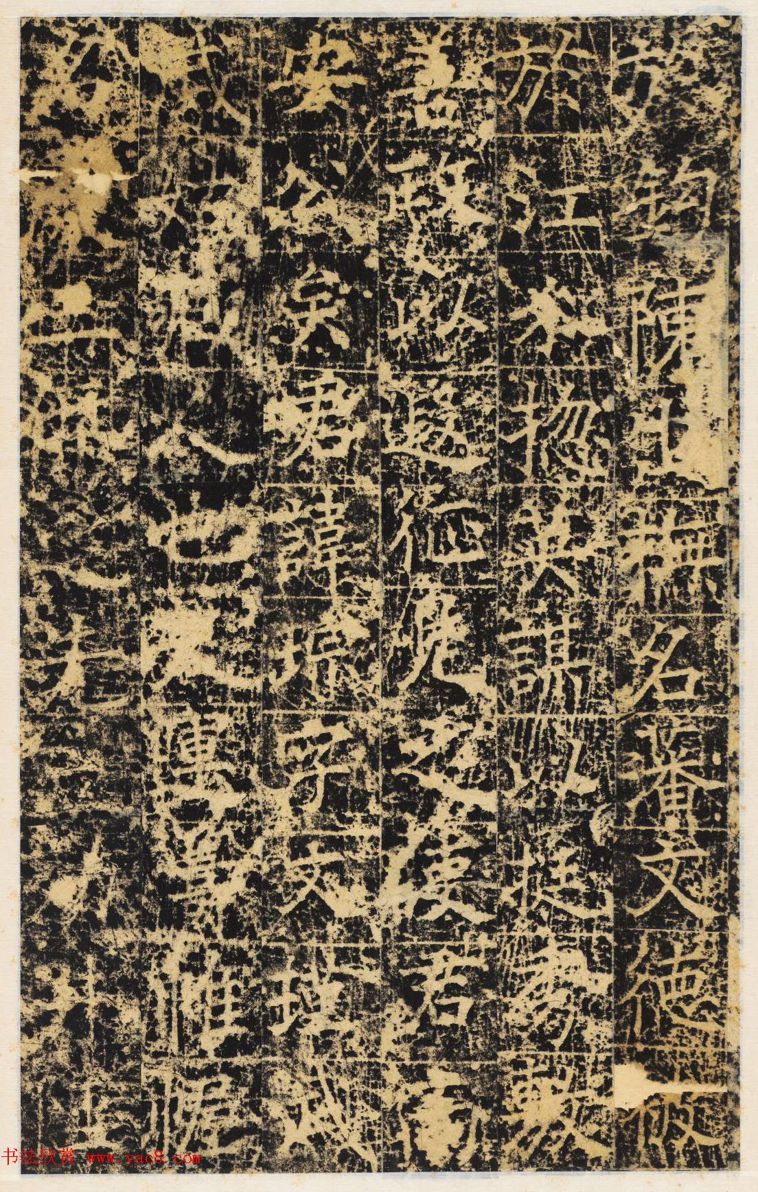 唐代楷书石刻《张琮碑》民国拓本 唐代楷书石刻《张琮碑》民国拓本