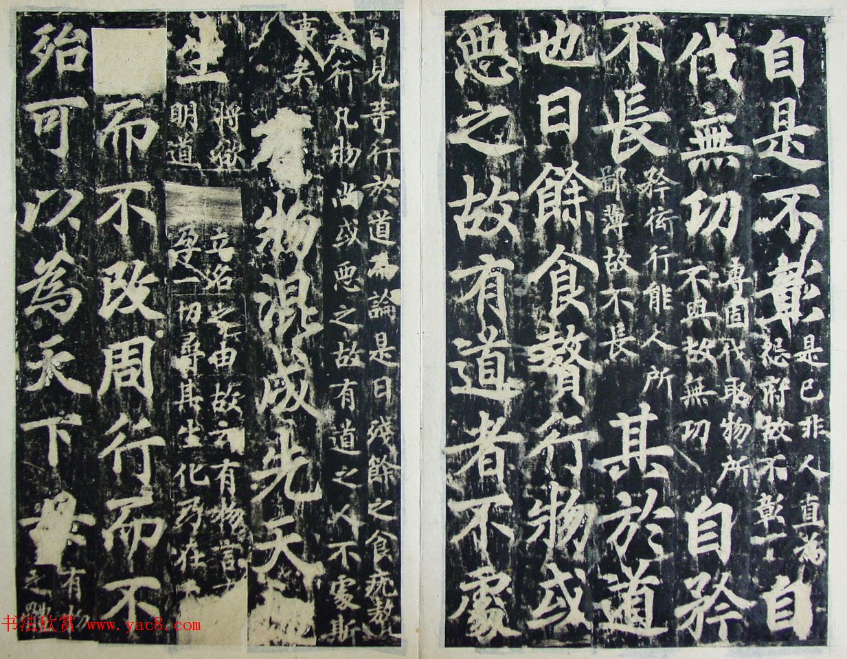 玄宗皇帝李隆基御注御书《道德经》拓本