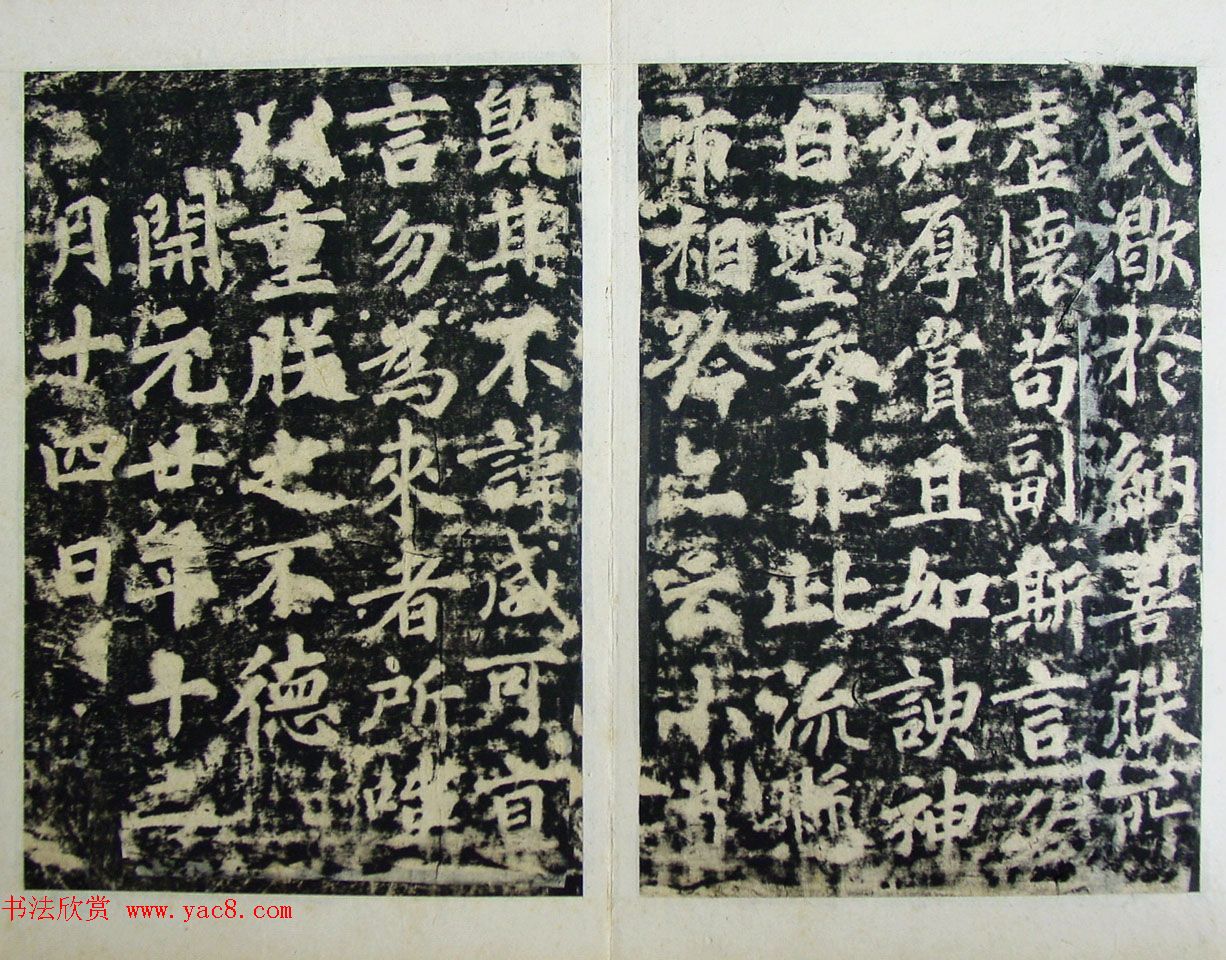 玄宗皇帝李隆基御注御书《道德经》拓本