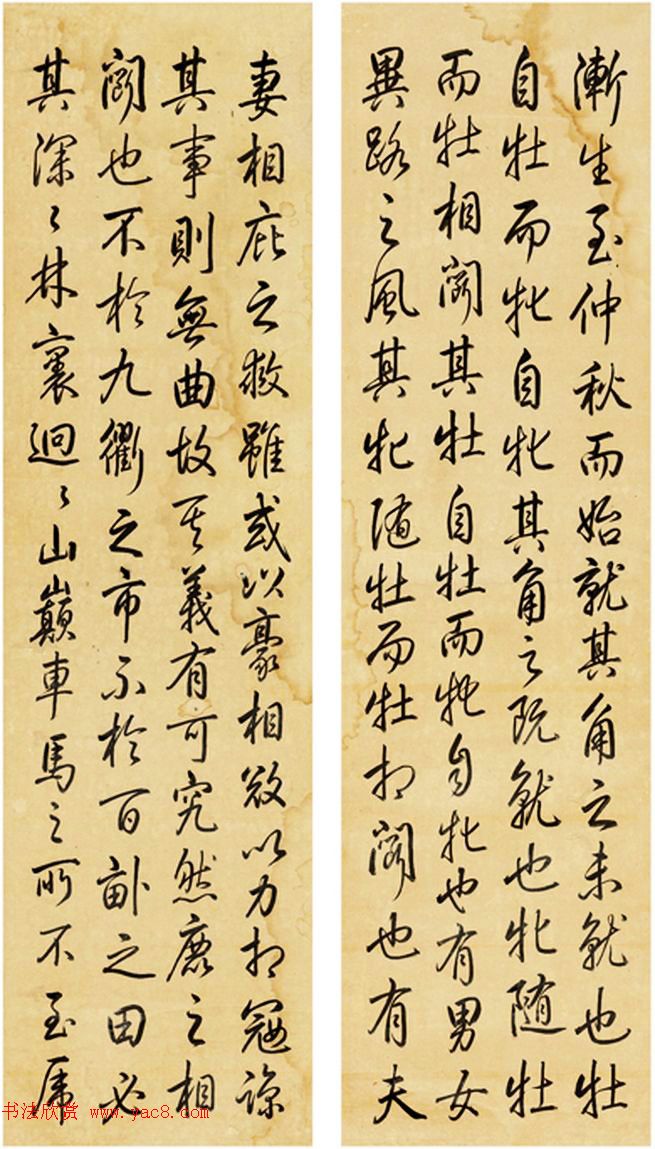 乾隆57岁御笔书法《斗鹿赋十条屏》