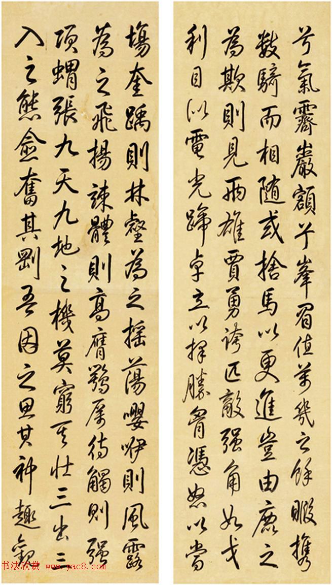 乾隆57岁御笔书法《斗鹿赋十条屏》