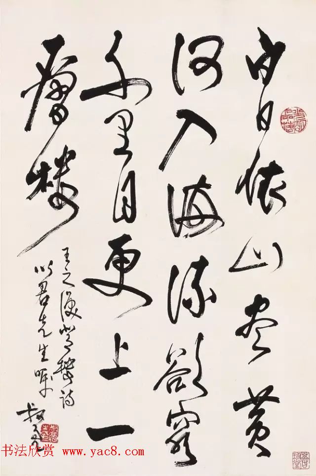 陈叔亮书法作品欣赏