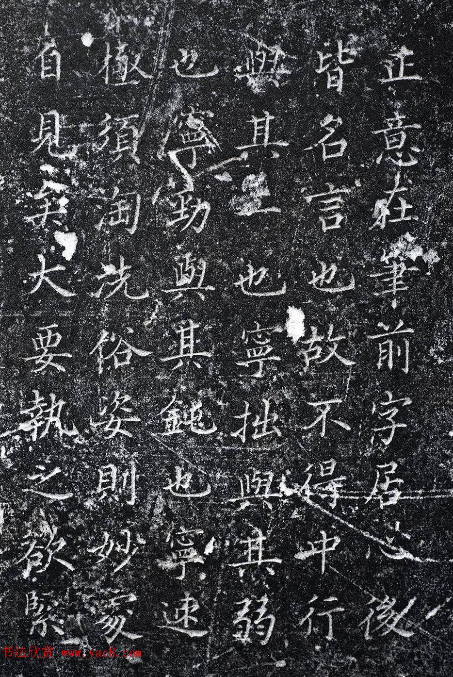 清代陈邦彦书法刻石姜夔续书谱两块