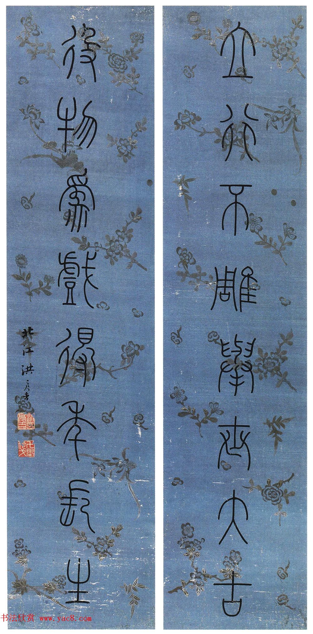 清代文学家洪亮吉书法墨迹欣赏