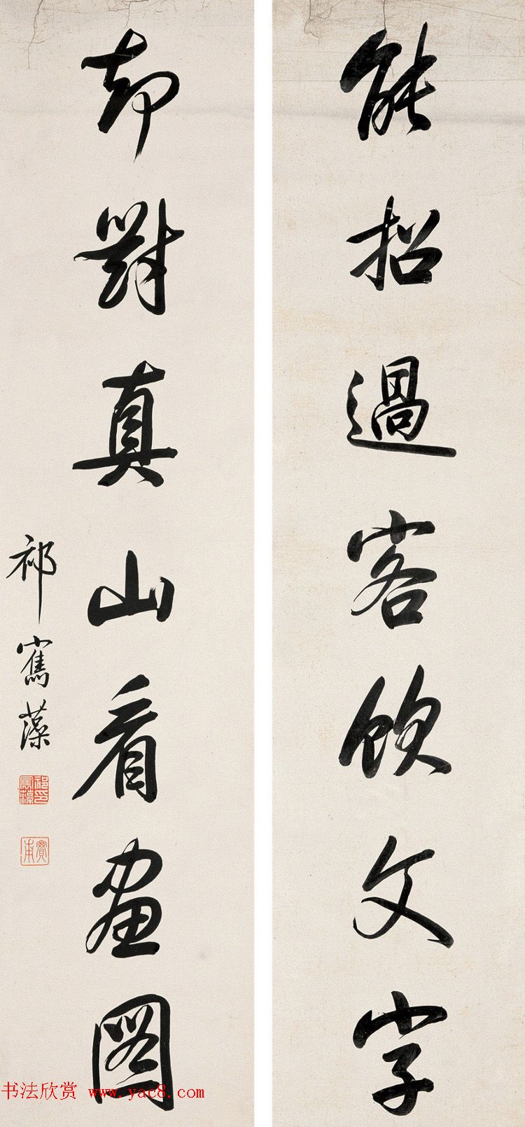 “三代帝师”祁寯藻书法墨迹欣赏 “三代帝师”祁寯藻书法墨迹欣赏