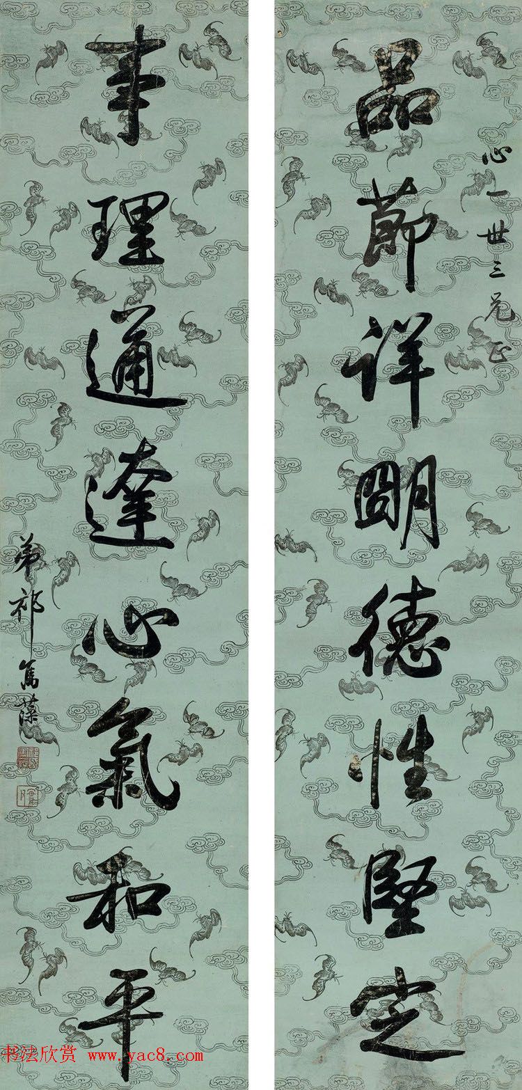 “三代帝师”祁寯藻书法墨迹欣赏 “三代帝师”祁寯藻书法墨迹欣赏