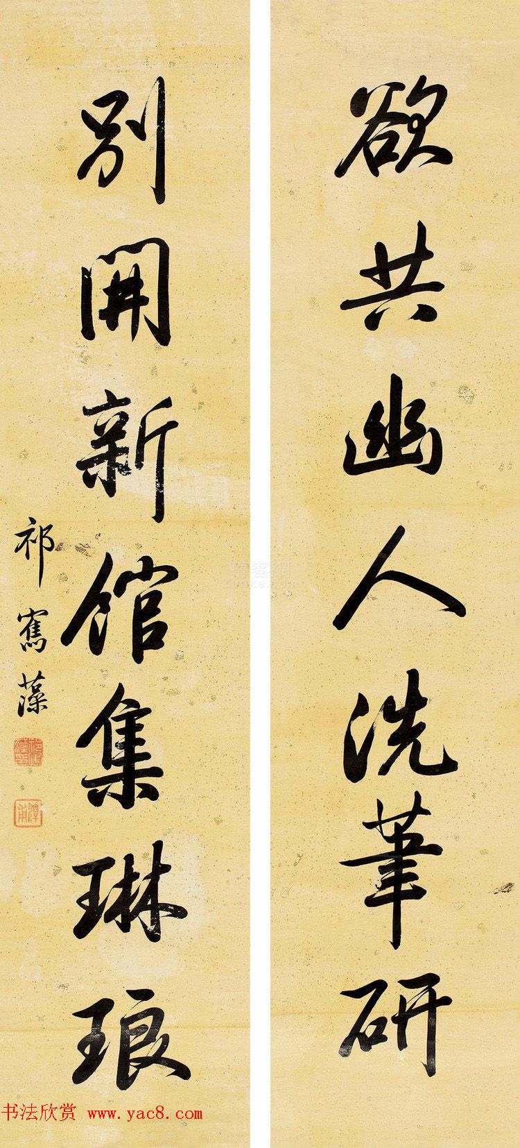 “三代帝师”祁寯藻书法墨迹欣赏 “三代帝师”祁寯藻书法墨迹欣赏