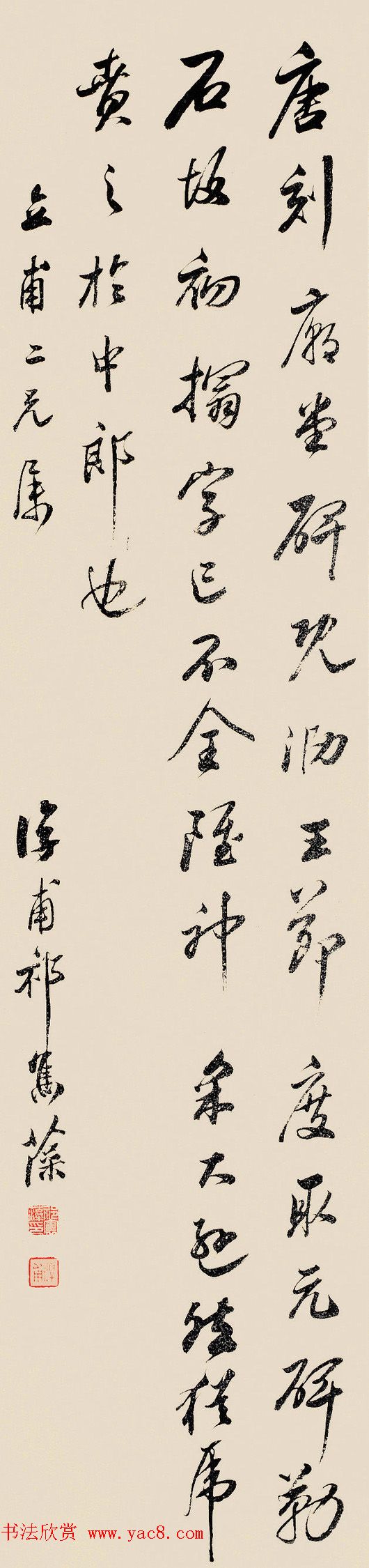 “三代帝师”祁寯藻书法墨迹欣赏