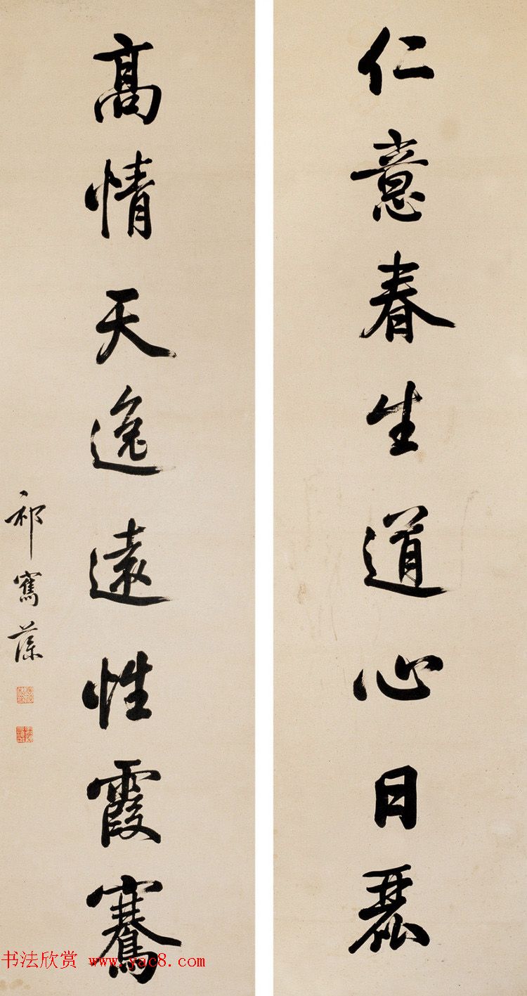 “三代帝师”祁寯藻书法墨迹欣赏 “三代帝师”祁寯藻书法墨迹欣赏