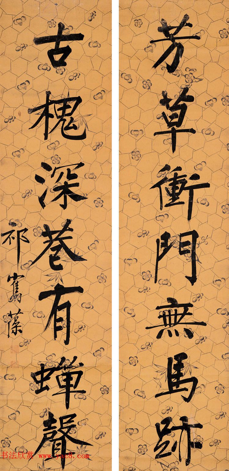 “三代帝师”祁寯藻书法墨迹欣赏 “三代帝师”祁寯藻书法墨迹欣赏