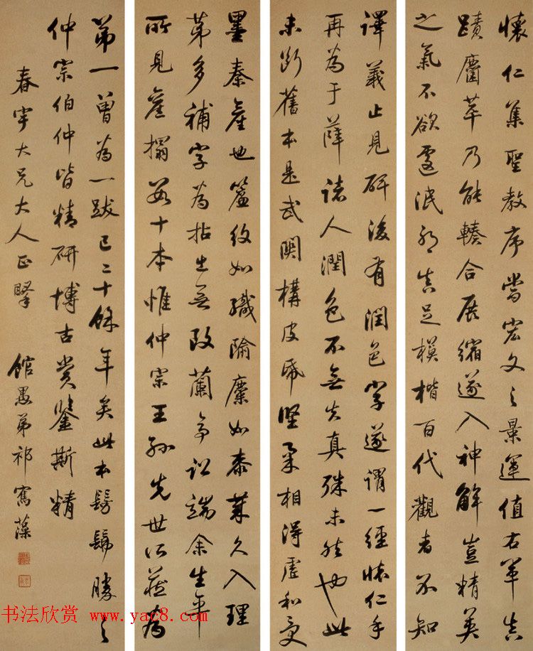 “三代帝师”祁寯藻书法墨迹欣赏 “三代帝师”祁寯藻书法墨迹欣赏