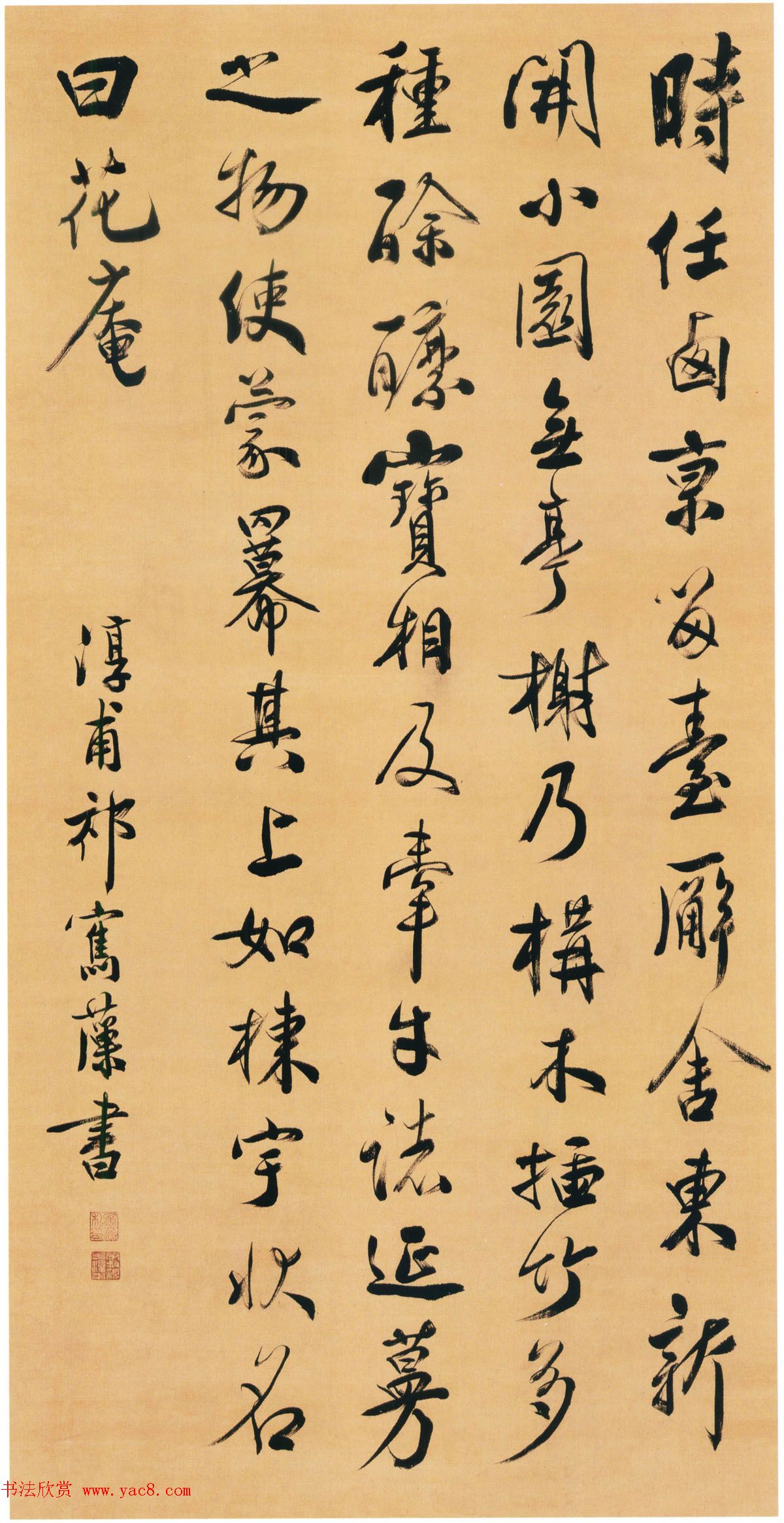 “三代帝师”祁寯藻书法墨迹欣赏 “三代帝师”祁寯藻书法墨迹欣赏