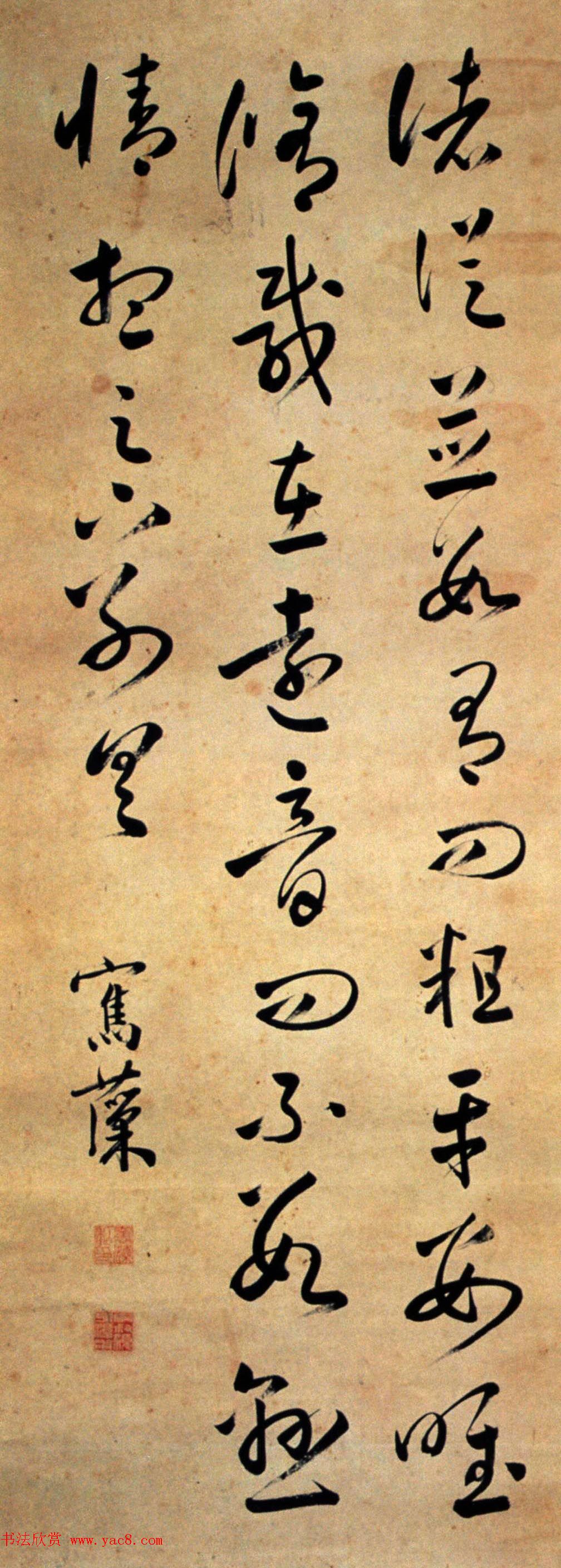 “三代帝师”祁寯藻书法墨迹欣赏 “三代帝师”祁寯藻书法墨迹欣赏