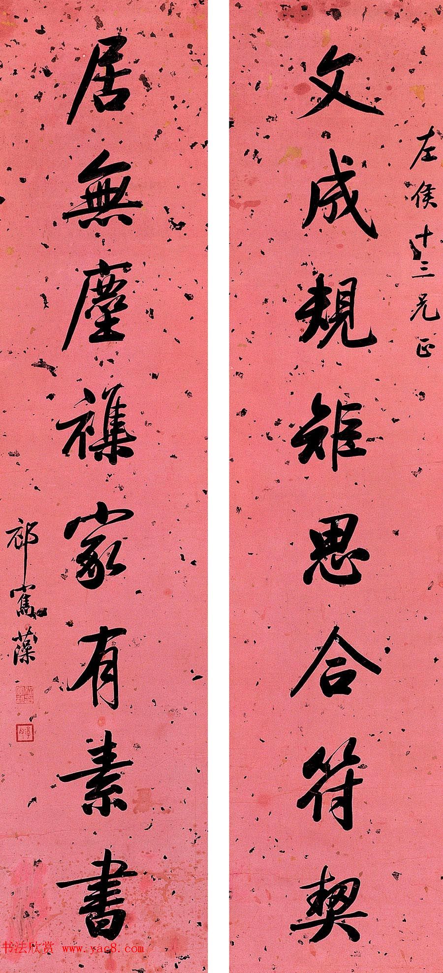 “三代帝师”祁寯藻书法墨迹欣赏 “三代帝师”祁寯藻书法墨迹欣赏