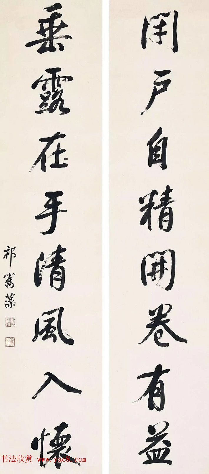 “三代帝师”祁寯藻书法墨迹欣赏 “三代帝师”祁寯藻书法墨迹欣赏