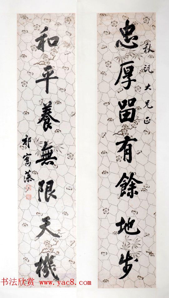 “三代帝师”祁寯藻书法墨迹欣赏 “三代帝师”祁寯藻书法墨迹欣赏