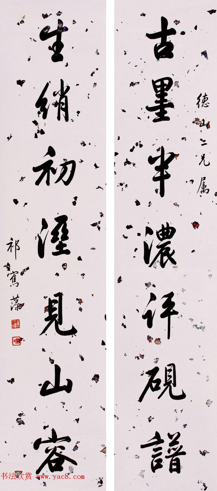 “三代帝师”祁寯藻书法墨迹欣赏 “三代帝师”祁寯藻书法墨迹欣赏