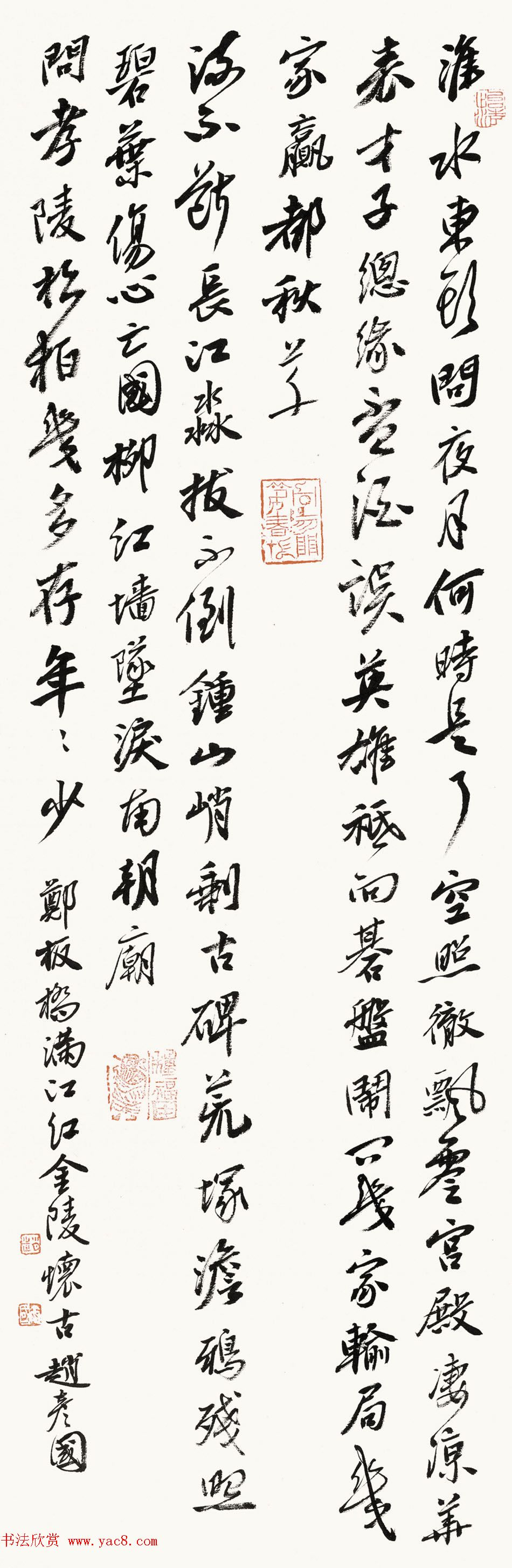 赵彦国毛笔书法作品选刊