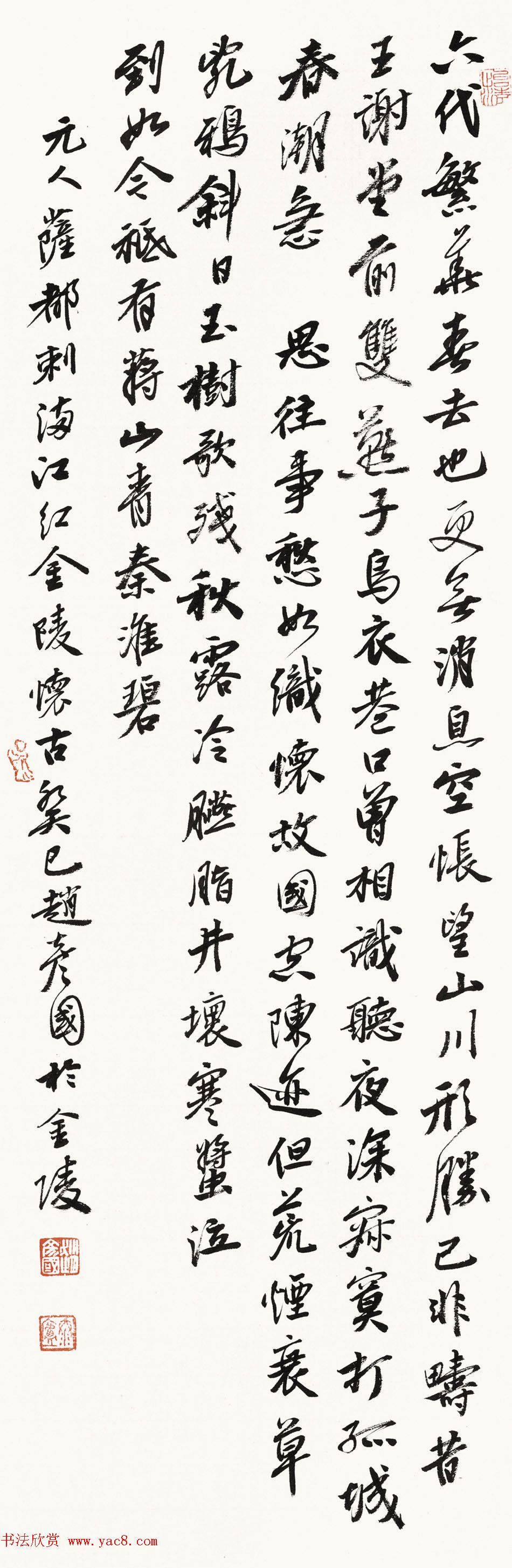 赵彦国毛笔书法作品选刊