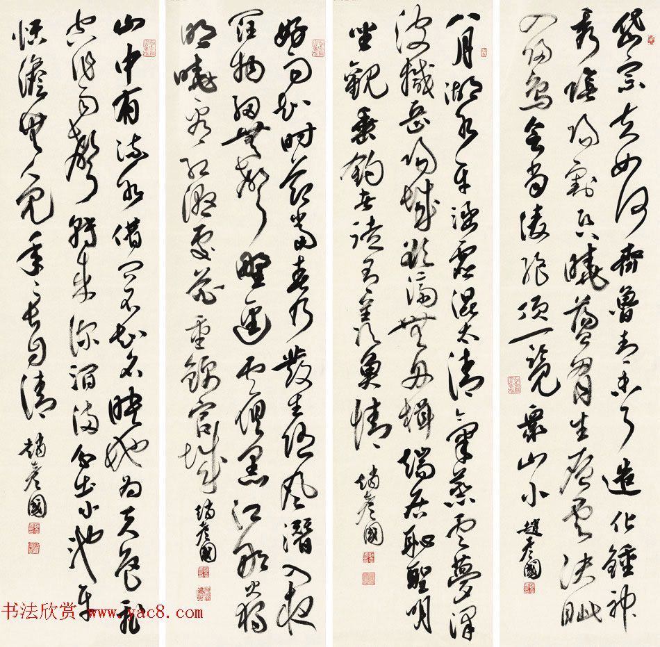 赵彦国毛笔书法作品选刊