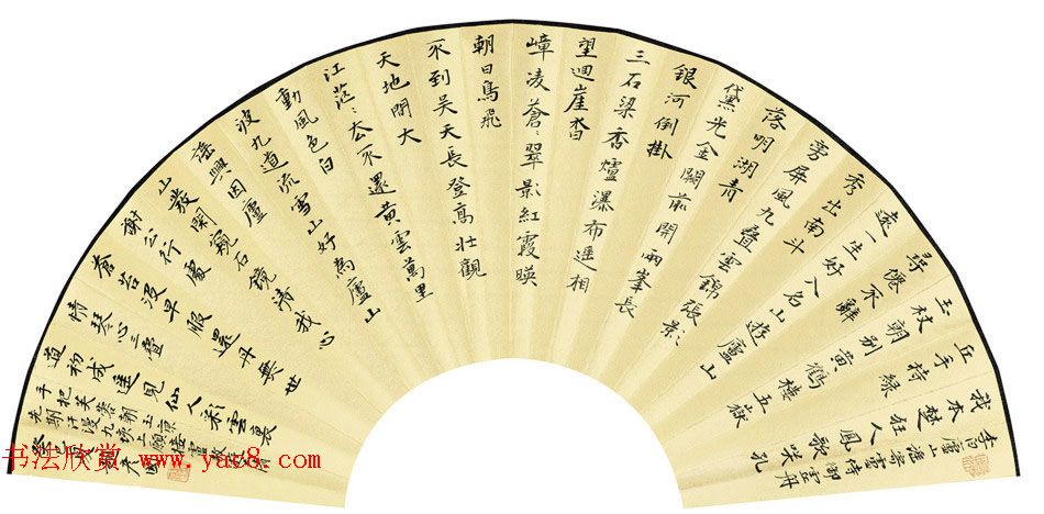 赵彦国毛笔书法作品选刊