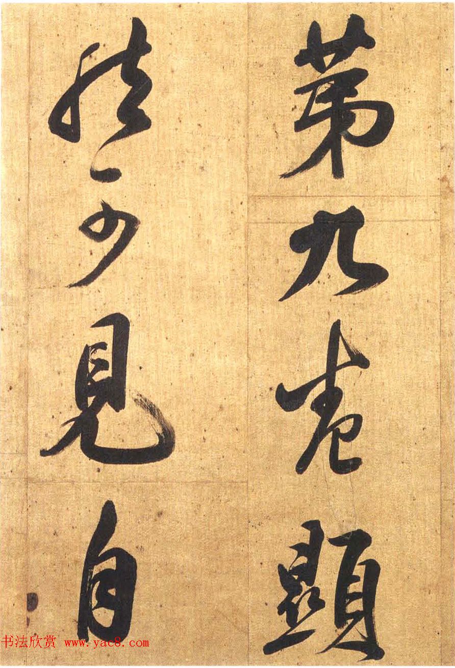 清代丁未榜眼张玉裁大字行书册