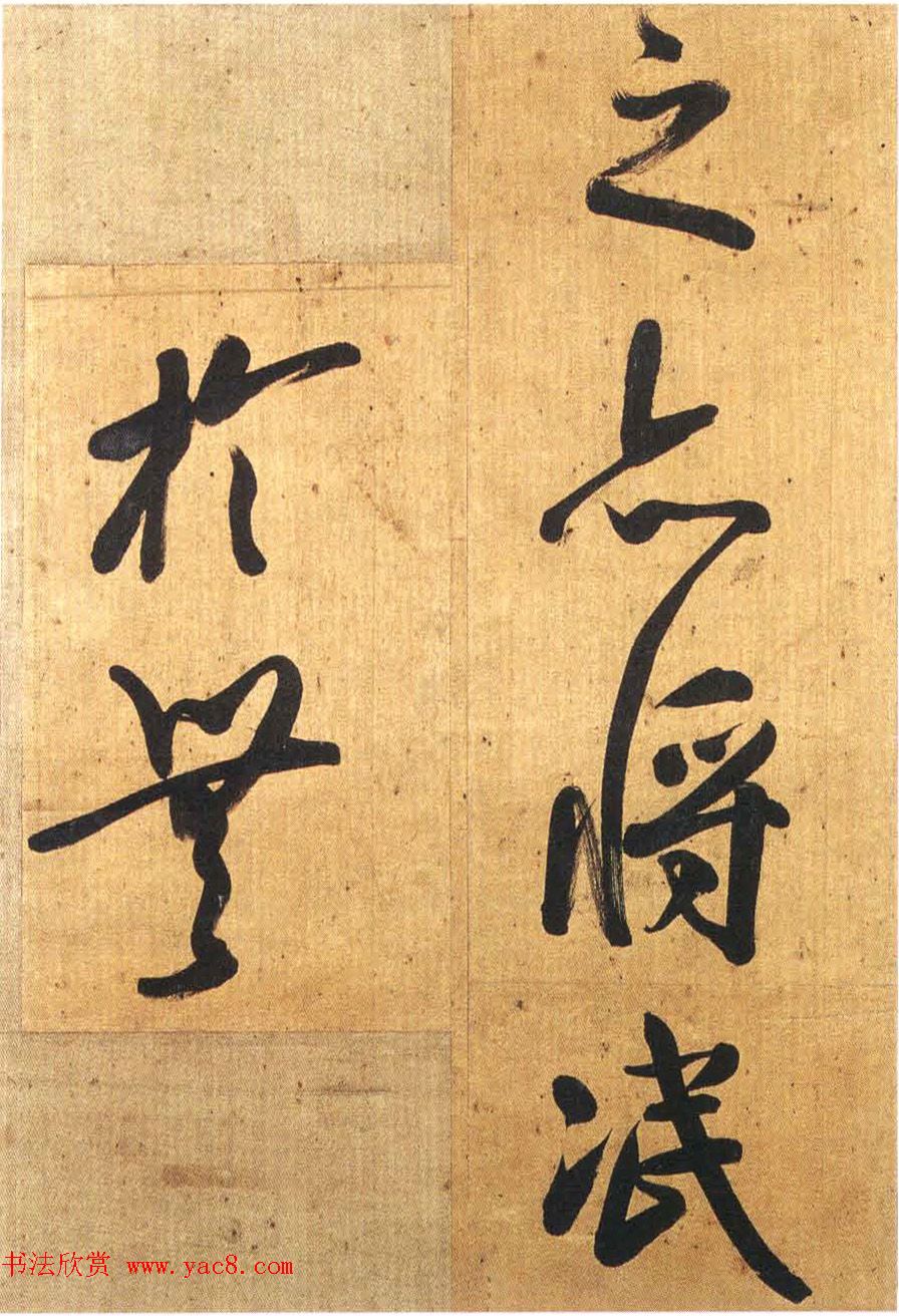 清代丁未榜眼张玉裁大字行书册