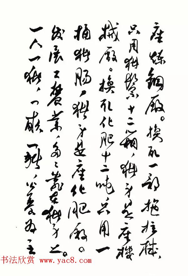 印章创作精华《养猪印谱》郭沫若题签作序诗 印章创作精华《养猪印谱》郭沫若题签作序诗