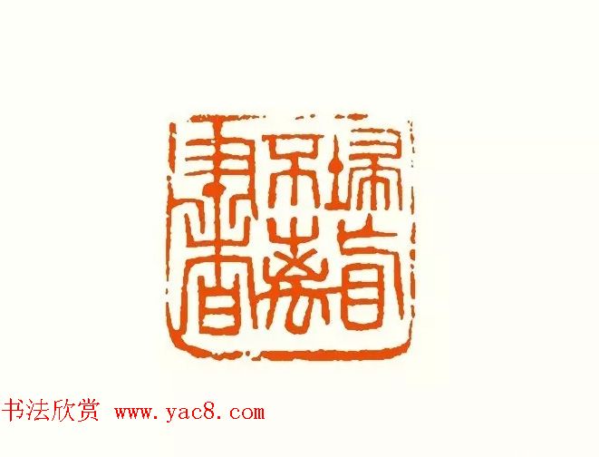 印章创作精华《养猪印谱》郭沫若题签作序诗 印章创作精华《养猪印谱》郭沫若题签作序诗