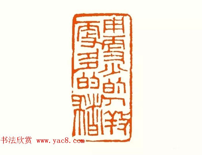 印章创作精华《养猪印谱》郭沫若题签作序诗 印章创作精华《养猪印谱》郭沫若题签作序诗