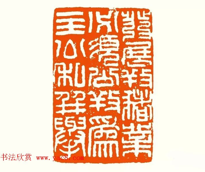 印章创作精华《养猪印谱》郭沫若题签作序诗 印章创作精华《养猪印谱》郭沫若题签作序诗