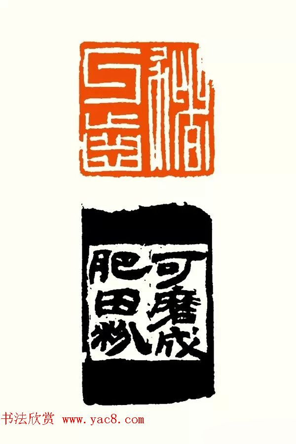 印章创作精华《养猪印谱》郭沫若题签作序诗 印章创作精华《养猪印谱》郭沫若题签作序诗