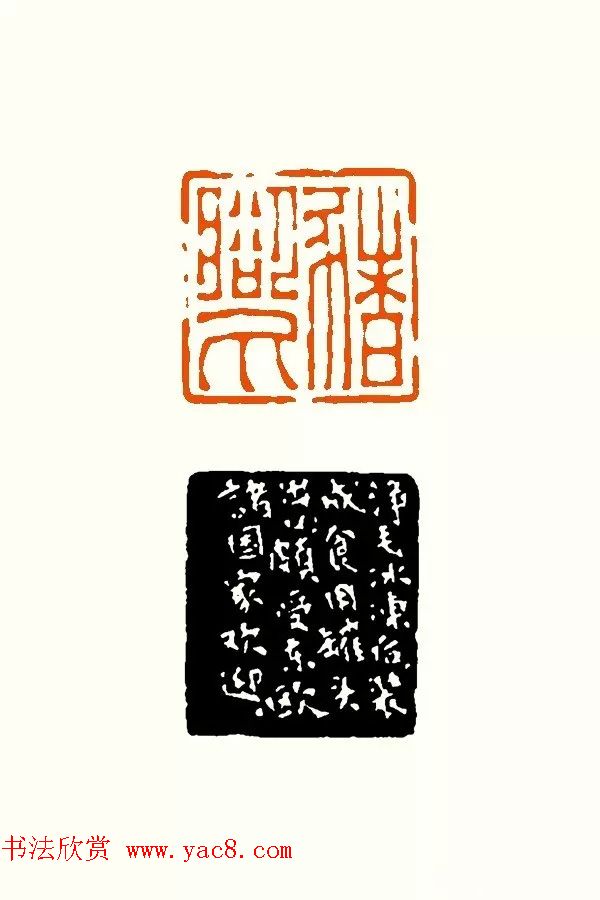 印章创作精华《养猪印谱》郭沫若题签作序诗 印章创作精华《养猪印谱》郭沫若题签作序诗