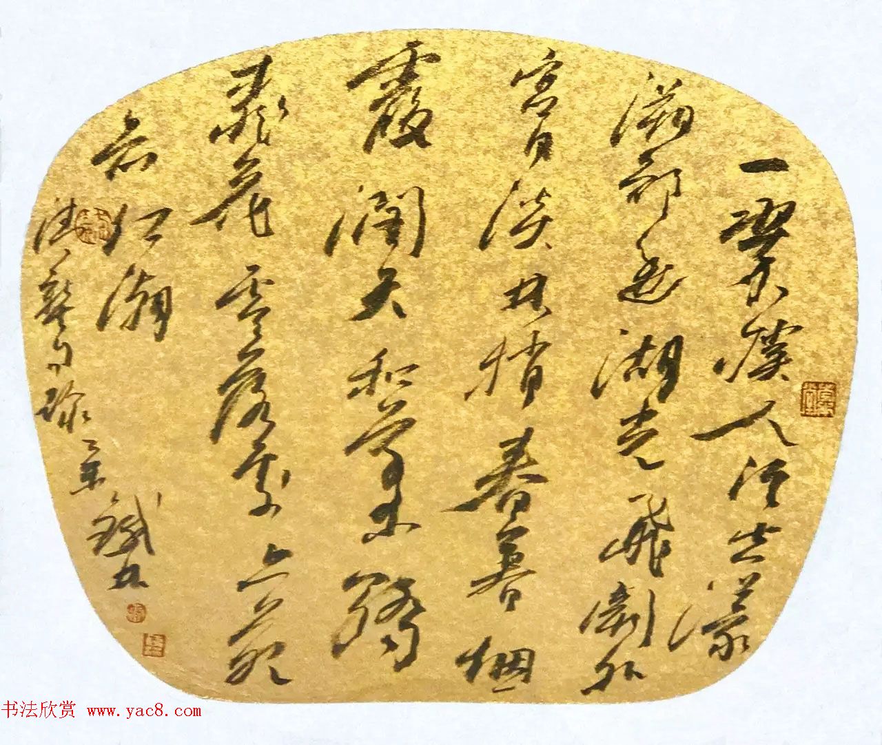 我爱普陀--张铁林书法作品展书作选刊 我爱普陀--张铁林书法作品展书作选刊