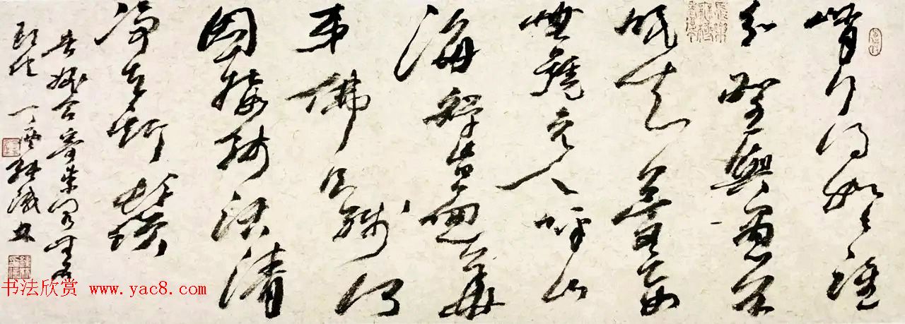 我爱普陀--张铁林书法作品展书作选刊 我爱普陀--张铁林书法作品展书作选刊