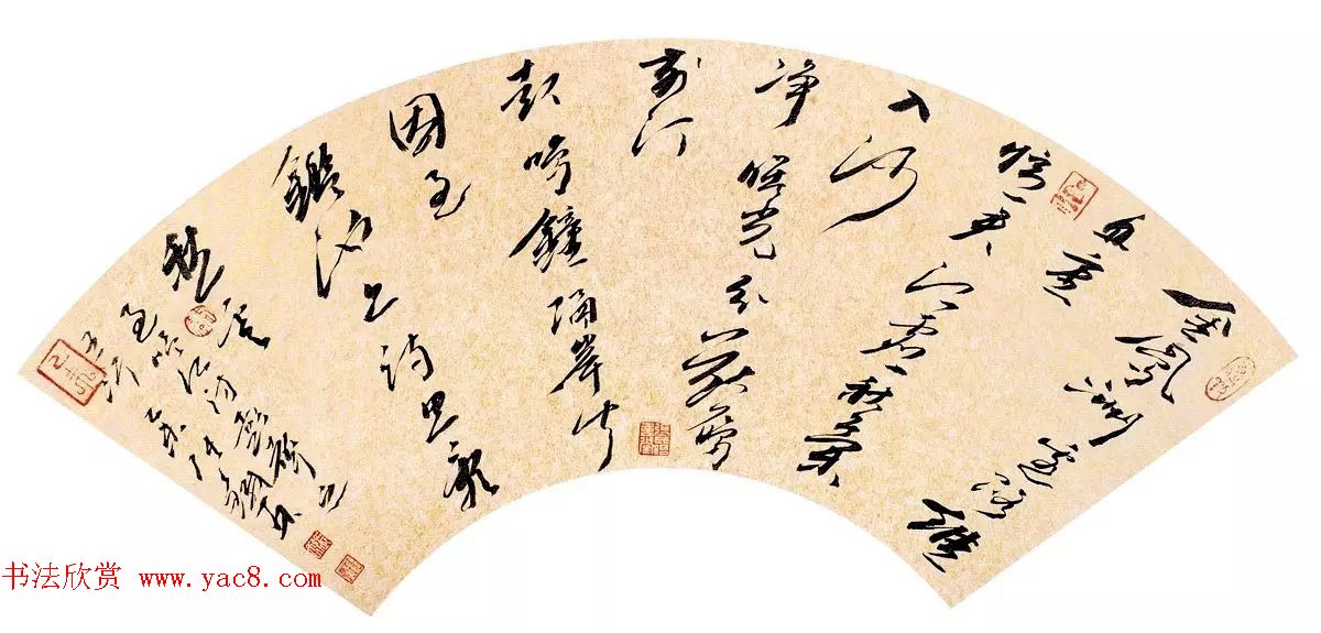 我爱普陀--张铁林书法作品展书作选刊 我爱普陀--张铁林书法作品展书作选刊