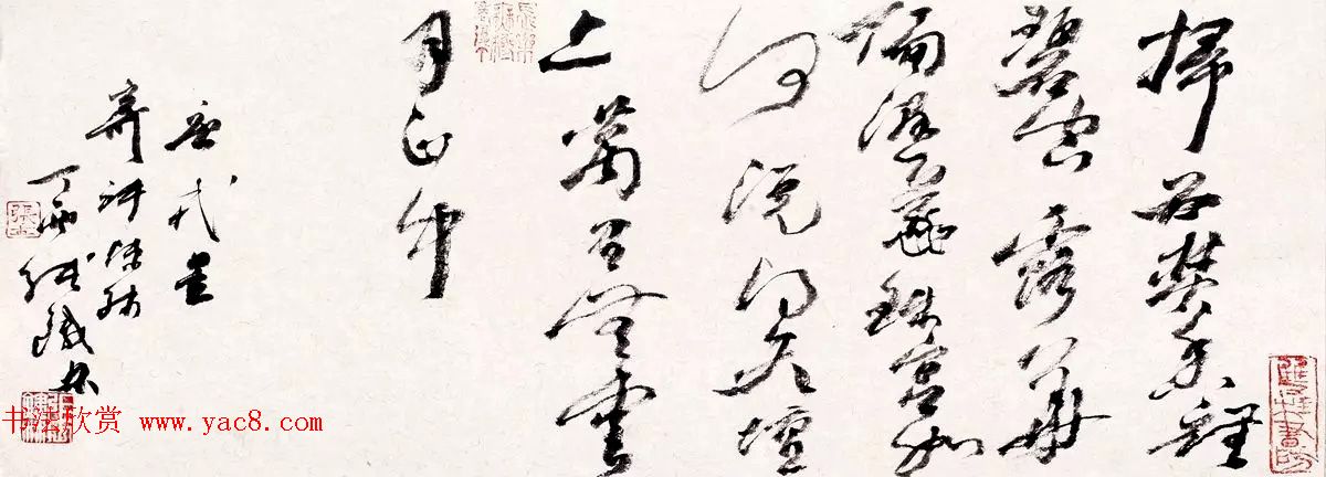 我爱普陀--张铁林书法作品展书作选刊 我爱普陀--张铁林书法作品展书作选刊