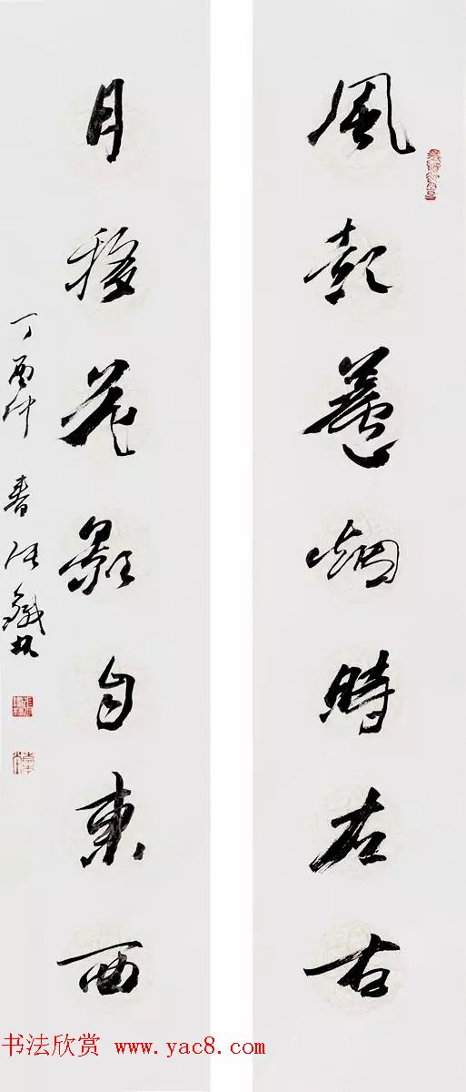 我爱普陀--张铁林书法作品展书作选刊 我爱普陀--张铁林书法作品展书作选刊