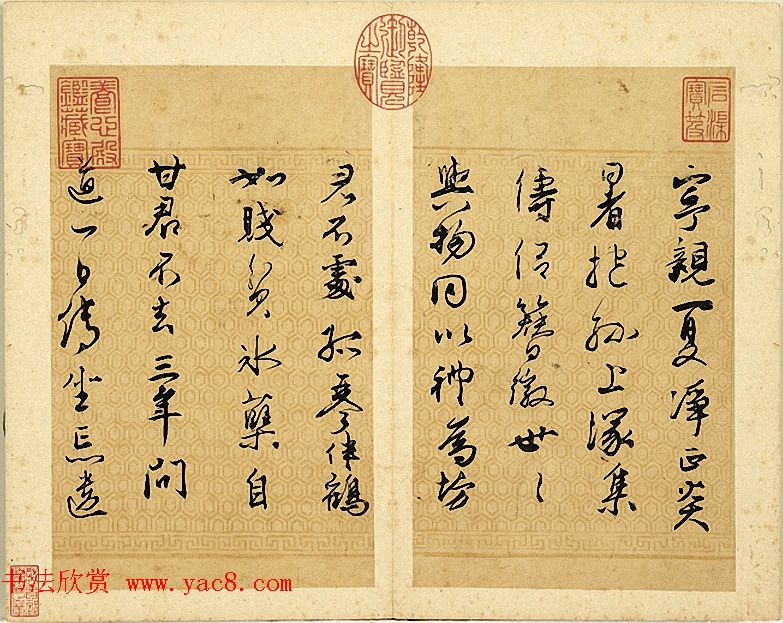 明代江东才子刘麟书法墨迹《诗翰帖页》