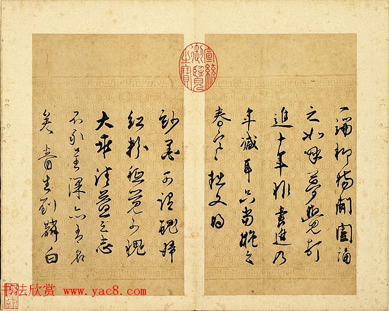 明代江东才子刘麟书法墨迹《诗翰帖页》