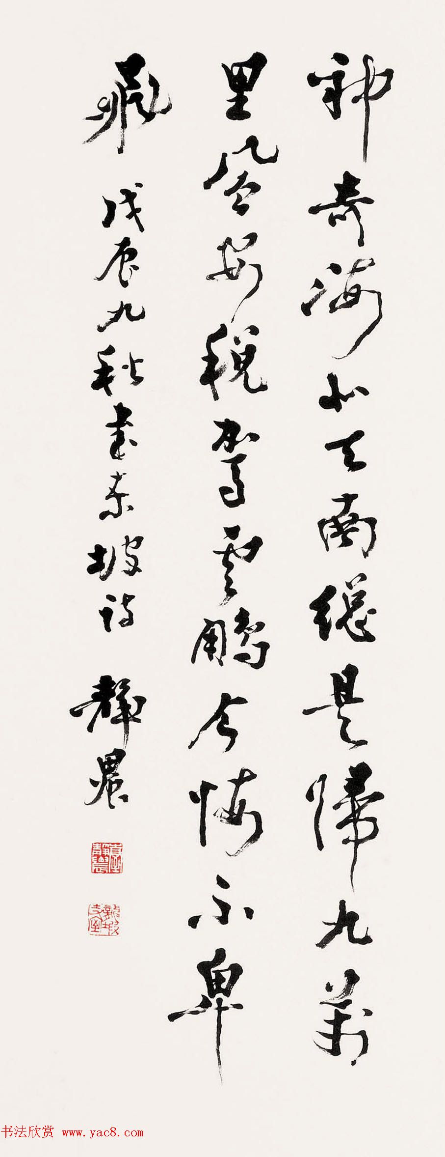 台湾大学中文系主任台静农书法作品欣赏