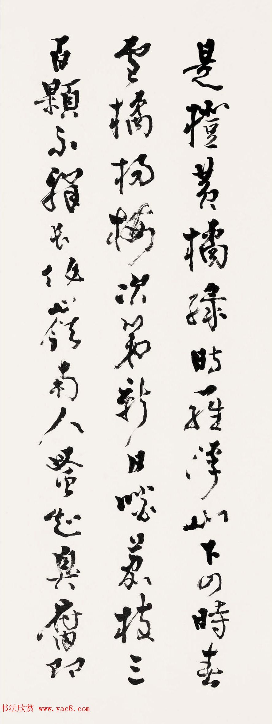 台湾大学中文系主任台静农书法作品欣赏