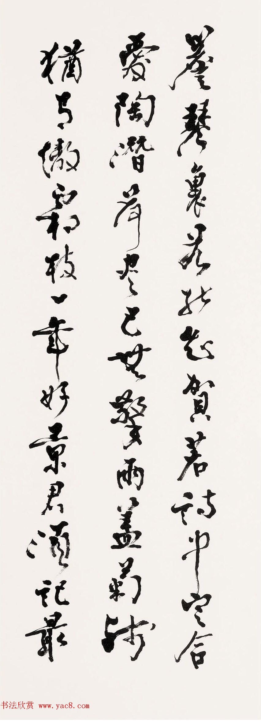 台湾大学中文系主任台静农书法作品欣赏