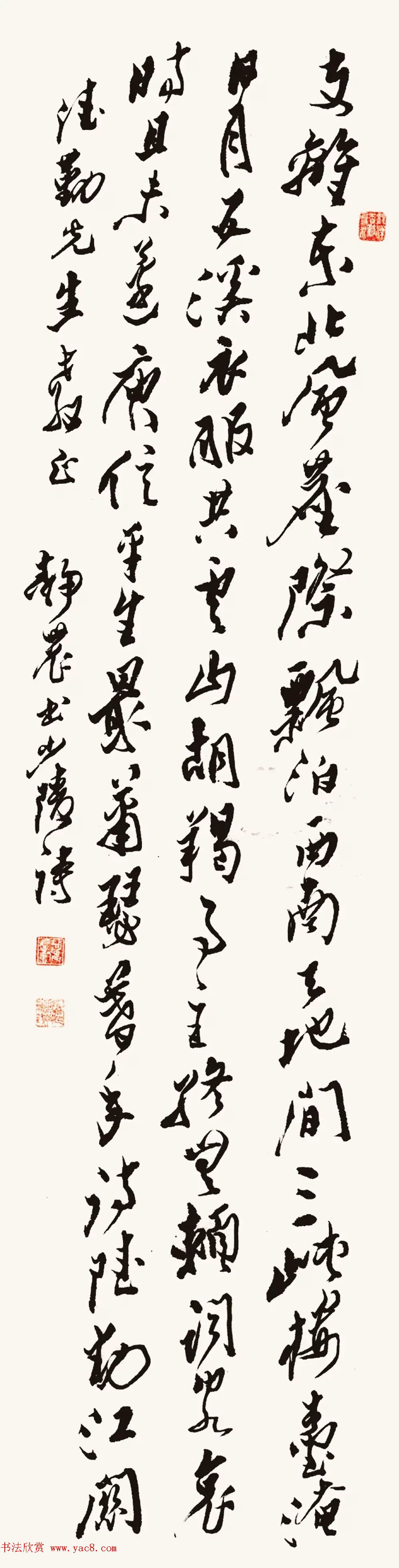 台湾大学中文系主任台静农书法作品欣赏