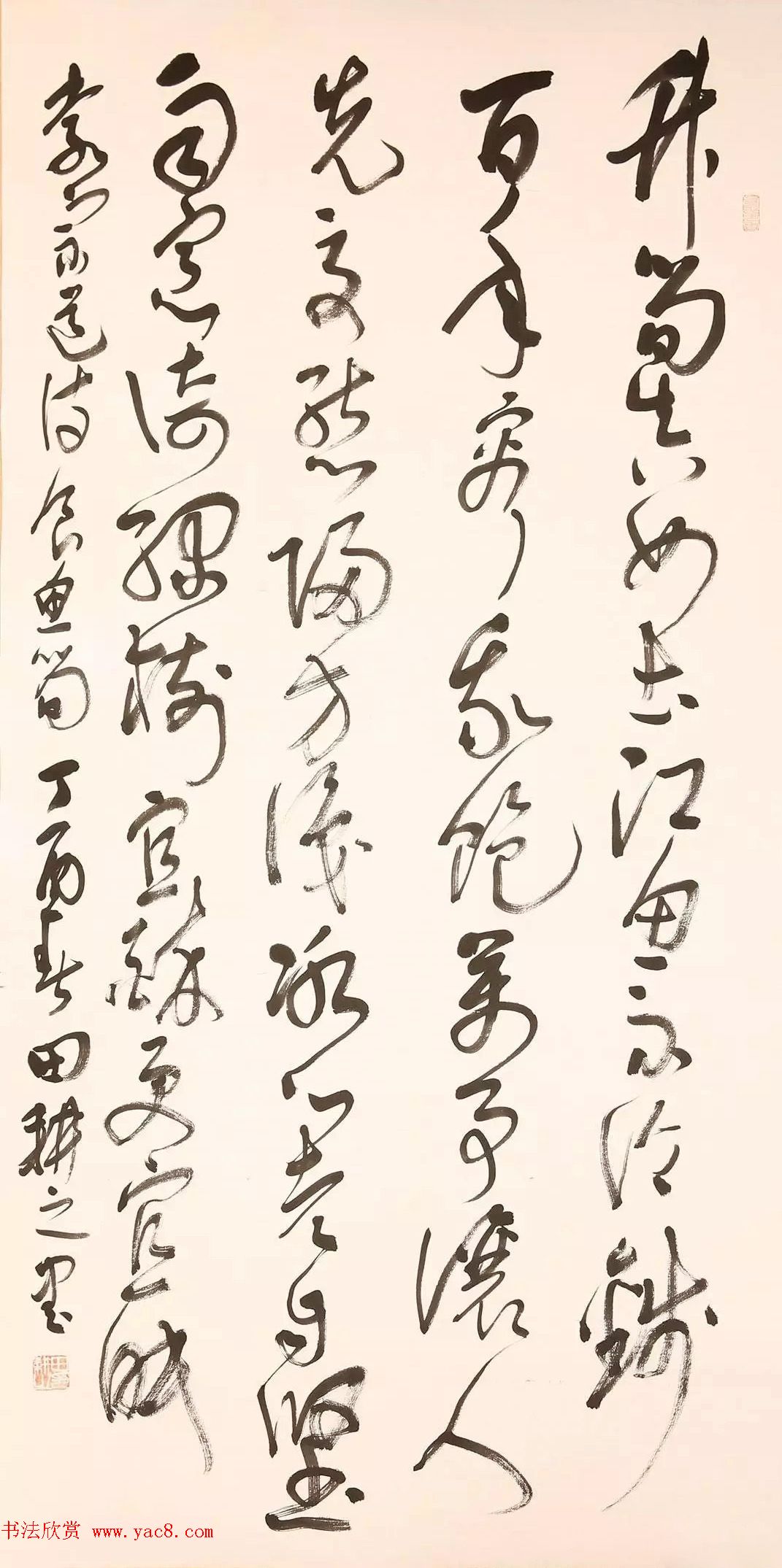 2016年度中国书法风云榜获奖作者作品选刊