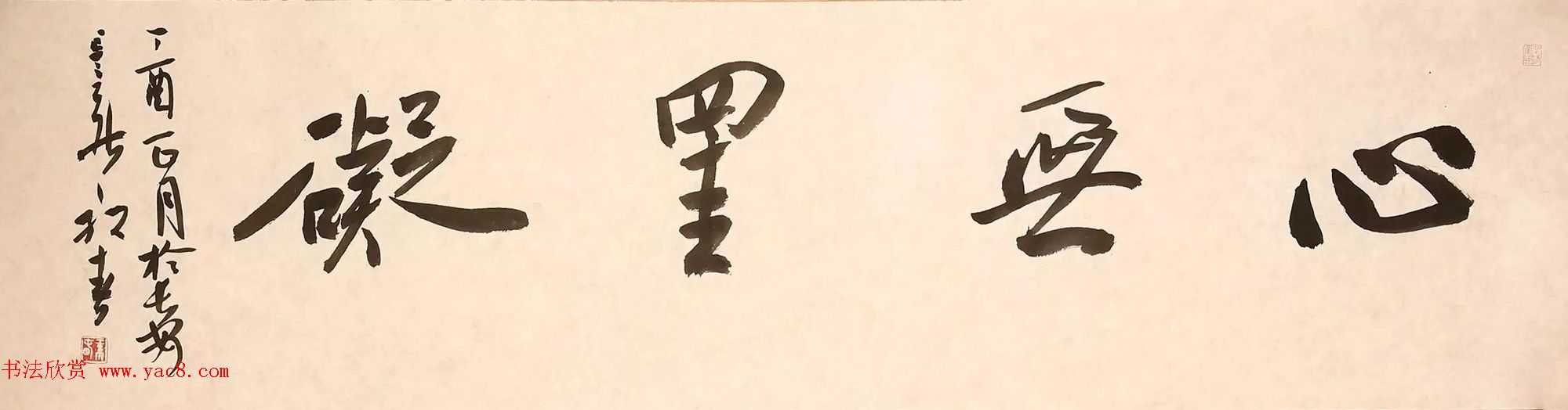 2016年度中国书法风云榜获奖作者作品选刊