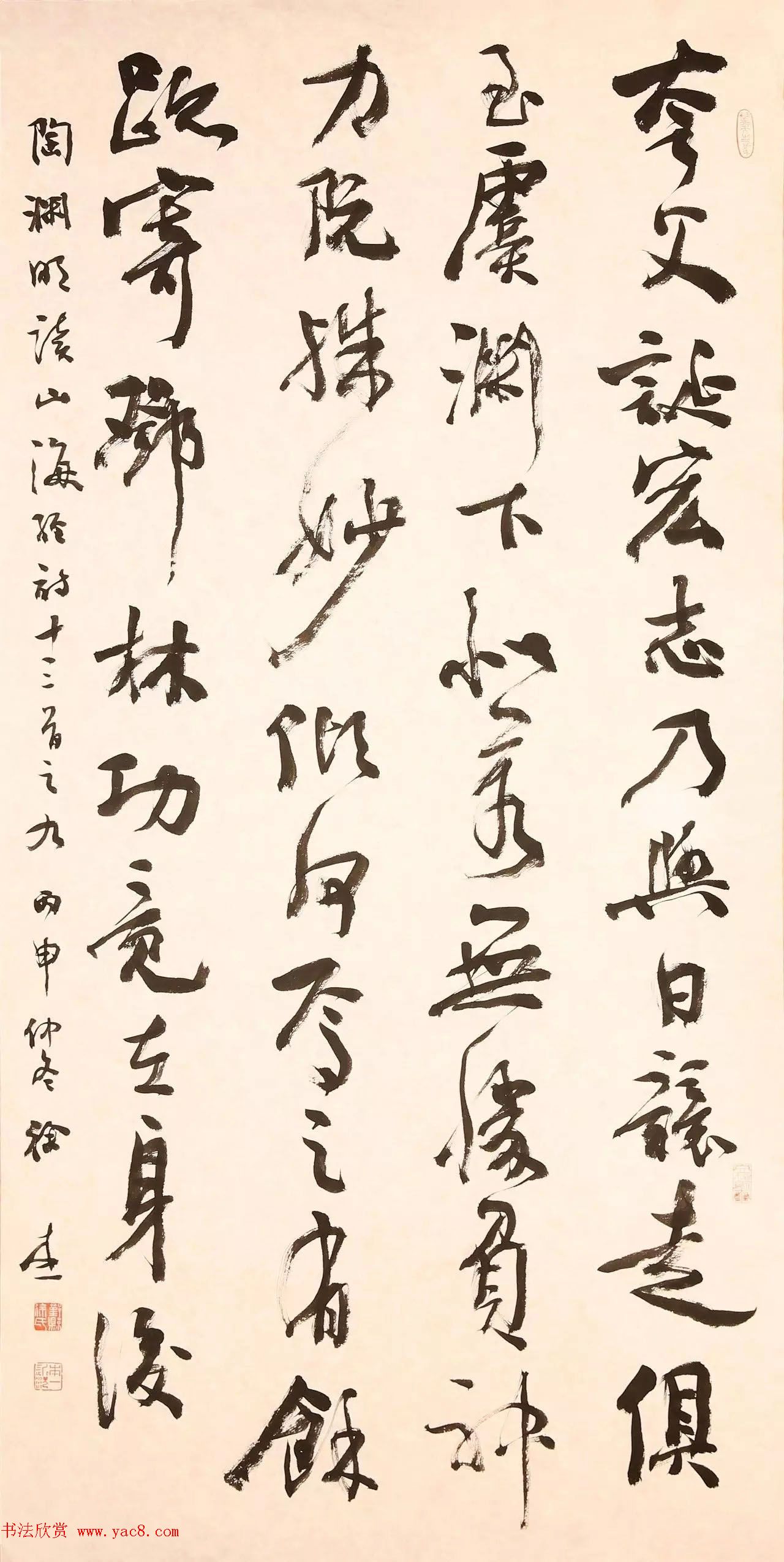 2016年度中国书法风云榜获奖作者作品选刊