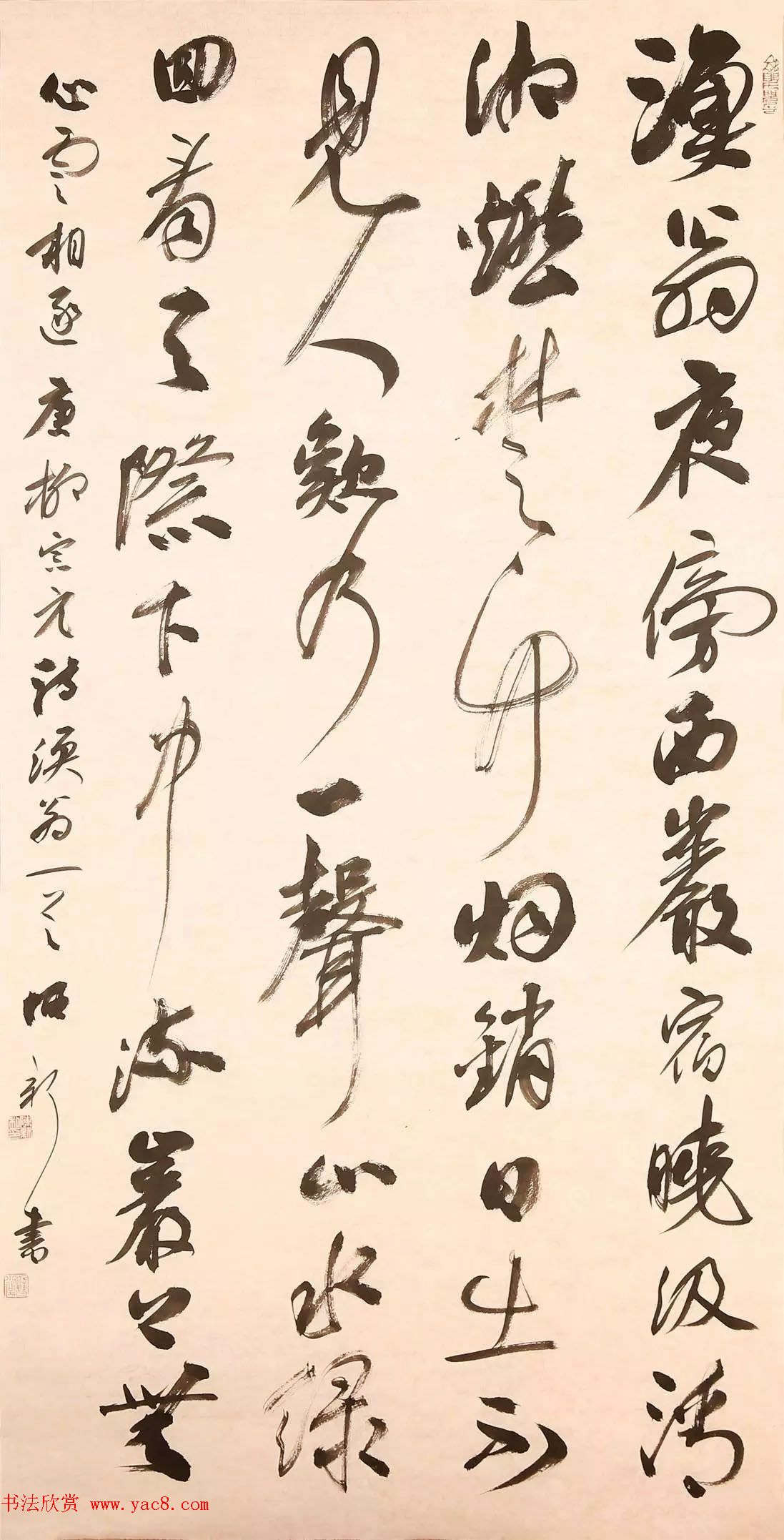 2016年度中国书法风云榜获奖作者作品选刊