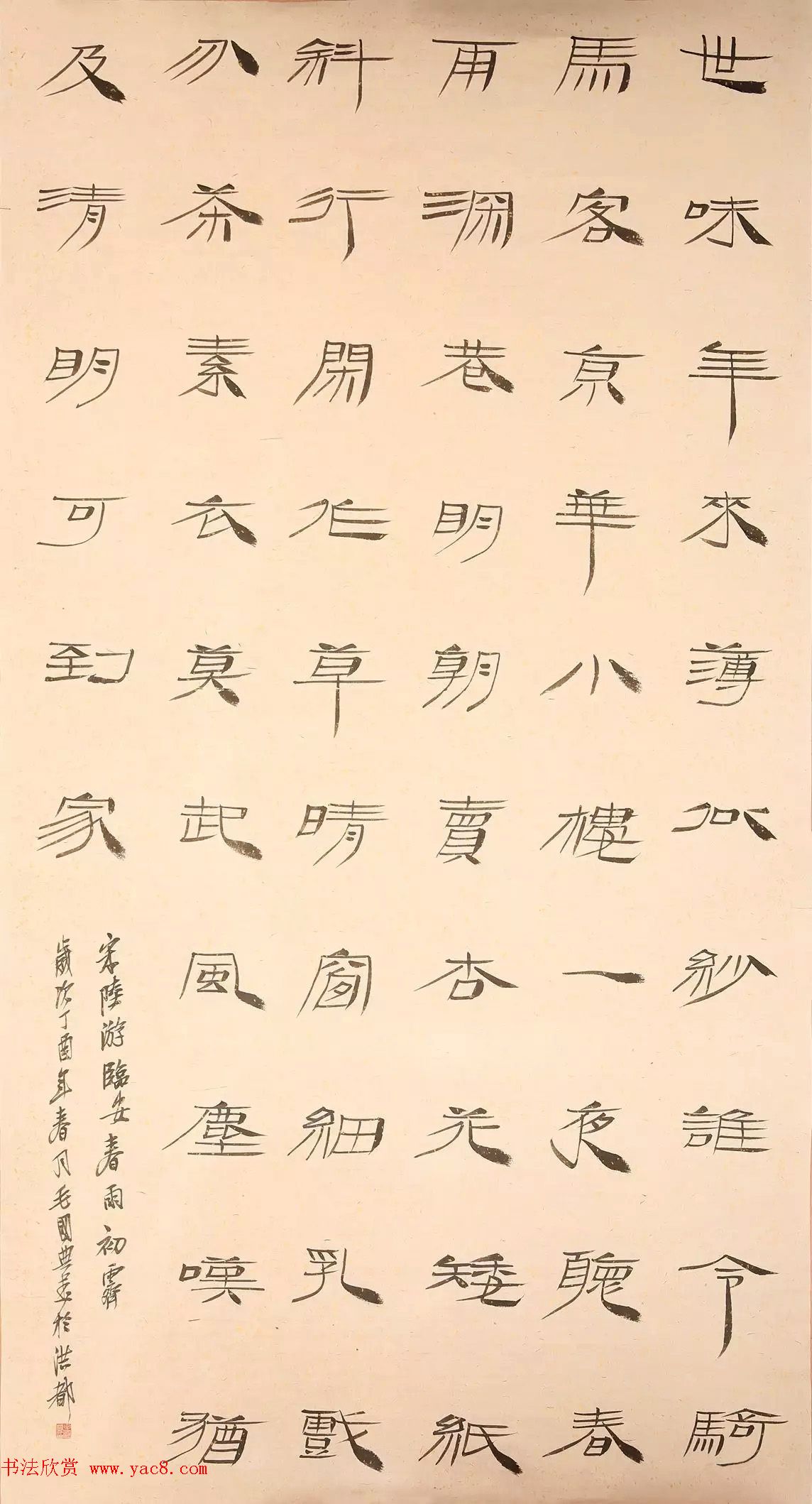 2016年度中国书法风云榜获奖作者作品选刊