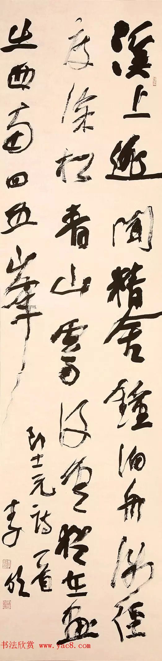 2016年度中国书法风云榜获奖作者作品选刊